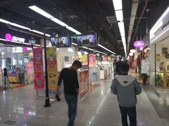 -连城·新天地(福华一路店)