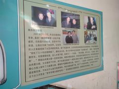 -金卯白肉罩火烧