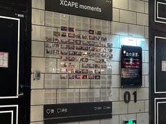 -Xcape异时刻密室逃脱(长风大悦城店)