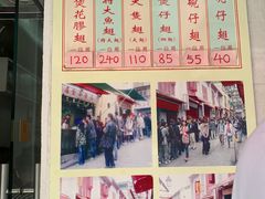 -添發碗仔翅美食