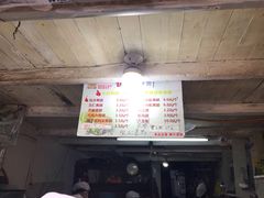 -沈记青团