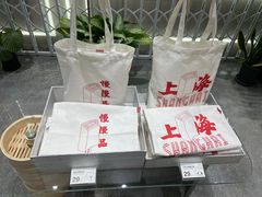 -钟薛高(南头古城店)