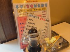 -大哥餐厅(西城花园店)