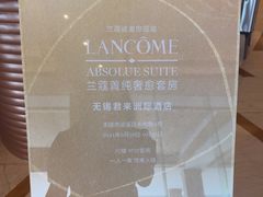 -无锡君来洲际酒店