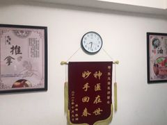 -张钰强中医正骨推拿连锁(华发商都店)