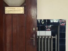 -青岛德国总督楼旧址博物馆