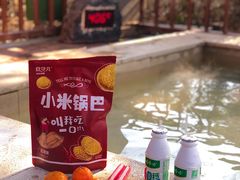 -思念果岭悦温泉