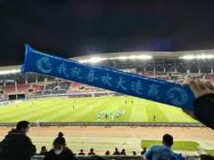 -大连普湾体育场
