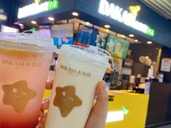 -大卡司DAKASI(连城新天地店)