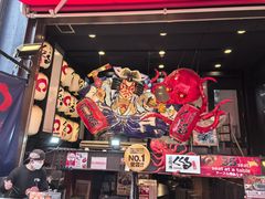 -道顿堀