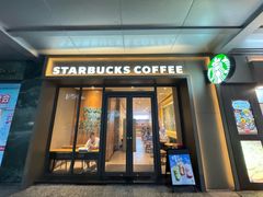 -星巴克(广州淘金路店)