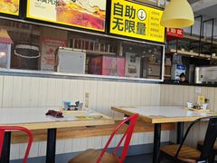 -醉得意(马驹桥店)