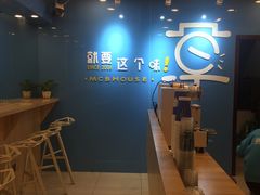 -陈多多·豆腐奶茶(簇桥店)
