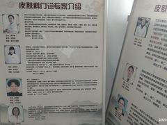 -北京市鼓楼中医医院(北院区)