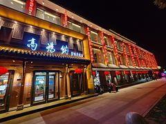 -高玛纳驴肉火烧(河间店)