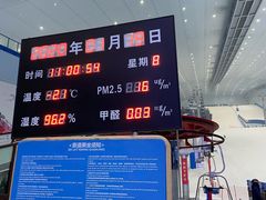 -哈尔滨热雪奇迹