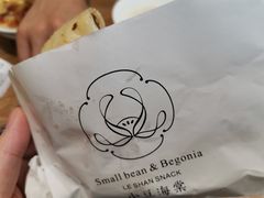 -小豆海棠(人民南路店)