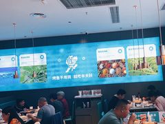 -半天妖烤鱼(薛城万达广场店)
