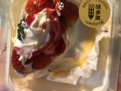 -味多美(江安路店)
