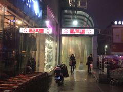 -大润发(衢州店)
