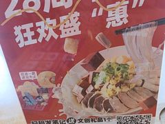 -回味鸭血粉丝汤(砂之船店)