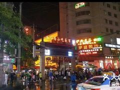 -正宁路小吃夜市
