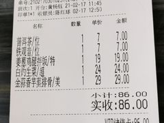 -虾饺妹·粤式手工点心(水荫路店)
