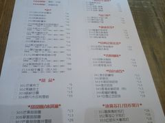 菜单-卡朋西餐(较场西路店)