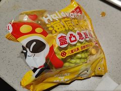 -海底捞火锅(龙湖时代天街店)