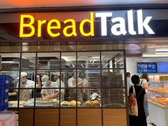 门面-BreadTalk面包新语·烘焙蛋糕(中心书城店)