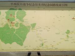-平西抗日烈士陵园