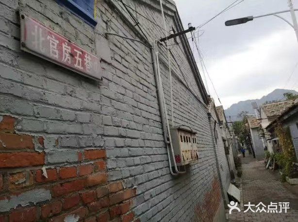 上风上水的南口古村