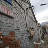 上风上水的南口古村