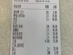 -腰记饭店(龙源路店)