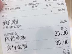 -阮大兴糕团(滨江宝龙店)