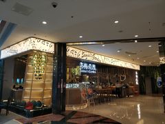 门面-苏梅花园(群星城店)