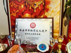 -蓝田九大碗民俗食府(蓝田店)