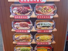 -鱼酷活鱼烤鱼(沈阳大悦城店)