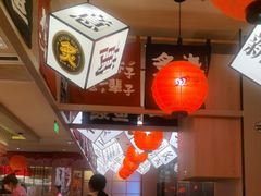 -莲寿司(国兴店)