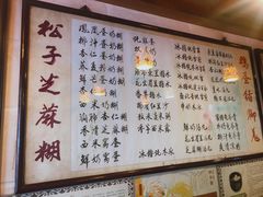 -玫瑰甜品(文明路店)