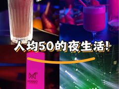 -MOSSO音乐酒吧·live house(南京旗舰店)