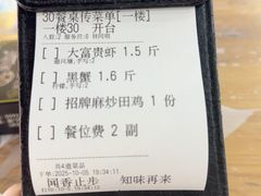 -醉壹号海鲜大排档(厦门店)