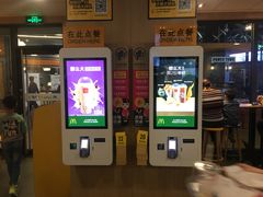门面-麦当劳(天塔道店)
