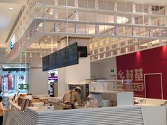 -兰熊鲜奶(昌平悦荟店)