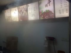 -都谷包子(天一广场店)