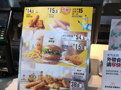 -麦当劳(鄂尔多斯机场店)
