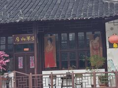-伯先公园