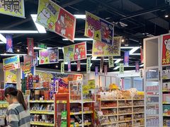 -好特卖HotMaxx(龙湖杭州江东天街店)