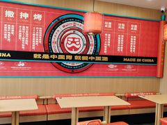 -塔斯汀中国汉堡(南京信息工程大学店)