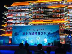 -大明幻境第一城